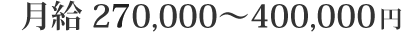 270,000`400,000